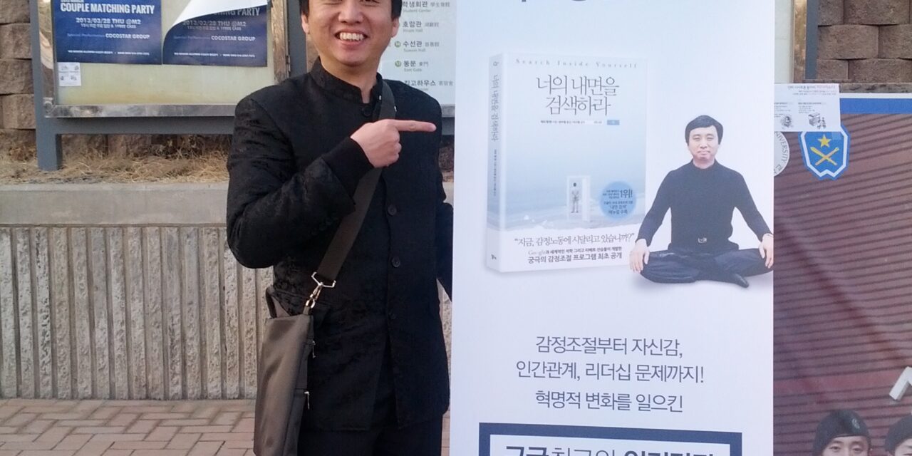 My speeches in Seoul