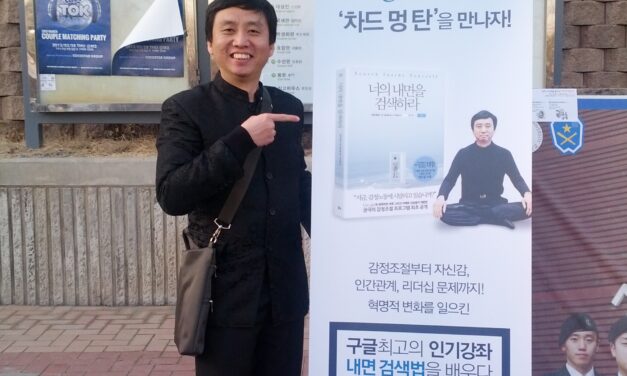 My speeches in Seoul
