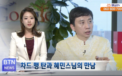 On Korean TV News
